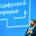 Угроза отключения от SWIFT омрачает праздник цифровизации в России Угроза отключения от SWIFT омрачает праздник цифровизации в России