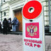 Сделок с правосудием будет меньше Сделок с правосудием будет меньше