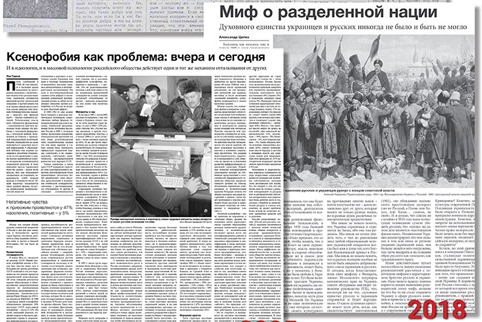 Спецвыпуск НГ - 30 лет.. 11-я полоса