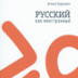 Где юродивые пляшут без клюки и костыля