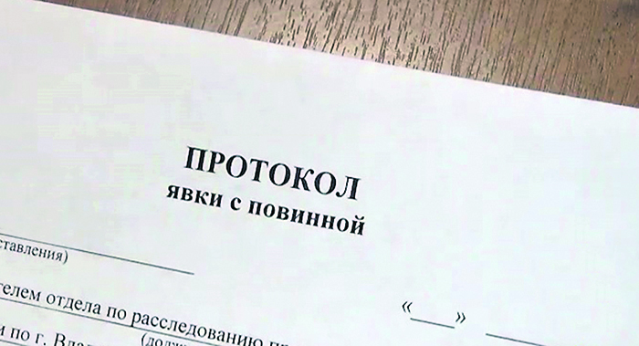 Самооговор предлагается не считать доказательством