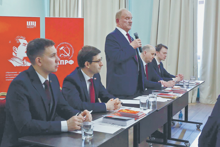 КПРФ претендует на роль советника президента по геополитике