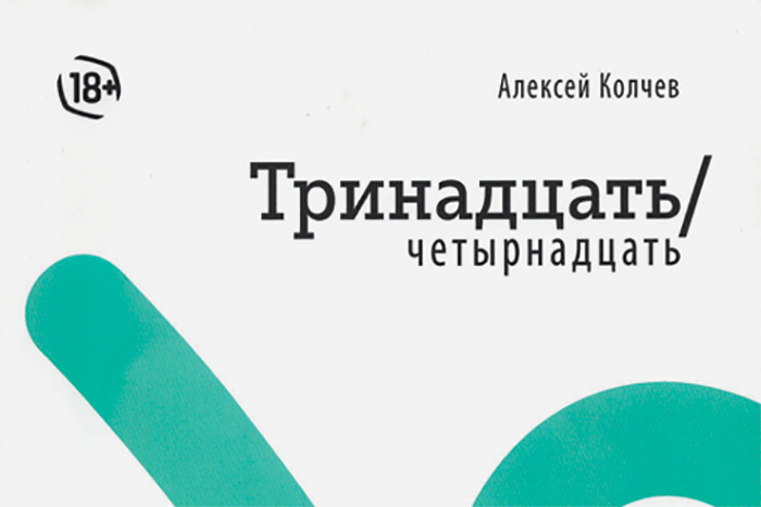 Пять книг недели