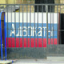 Минюст формально подошел к праву на защиту Минюст формально подошел к праву на защиту