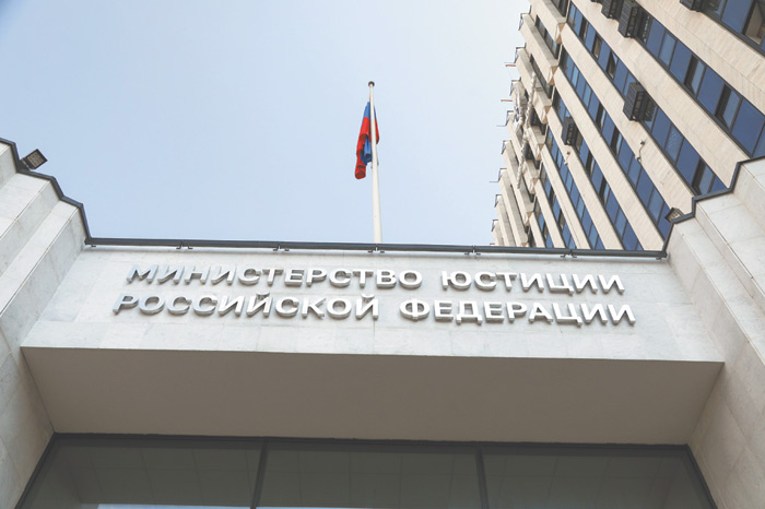 Минюст возьмет под свою опеку всех судебных экспертов