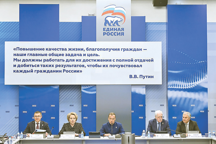 Праймериз "Единой России" коснулись всех будущих избирателей партии