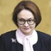 Экономику РФ приговорили к стрессовому сценарию Экономику РФ приговорили к стрессовому сценарию