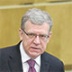 Кудрин ищет деньги в последней кубышке государства Кудрин ищет деньги в последней кубышке государства