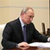 Путин завершает встречи с врио губернаторов, протесты оппозиции остаются без стратегии