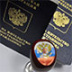 Депутаты пишут закон о репатриации русских Депутаты пишут закон о репатриации русских