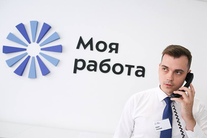 Где в Москве искать работу во время пандемии
