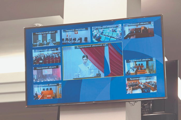 Система дистанционного правосудия дает сбой