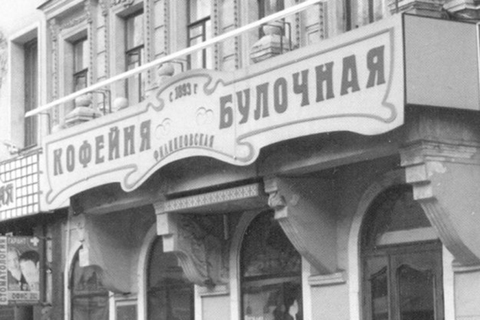 Как неожиданные находки помогают реставраторам