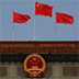 Пекин призвал беспощадно искоренять американских шпионов