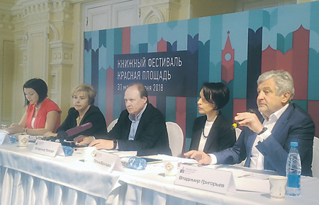 красная площадь, фестиваль, кремль, проза, поэзия, книги, владимир толстой, владимир григорьев, дарья донцова, евгений гришковец, дмитрий быков, москва, футбол, чемпионат мира по футболу, михаил веллер, виктор ерофеев, сергей шаргунов, гум, антиквариат, р