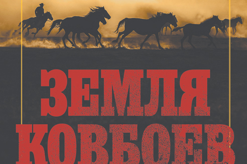 Пять книг недели