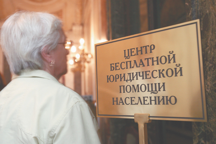 Квалифицированные юристы будут целую неделю помогать москвичам бесплатно