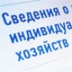 Некорпоративное поведение