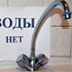 Правительственный план ликвидирует только половину дефицита воды в Крыму Правительственный план ликвидирует только половину дефицита воды в Крыму