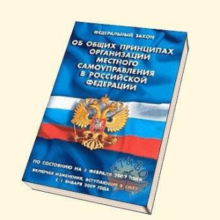 реформа местного самоуправления, губернаторские выборы, муниципальный фильтр