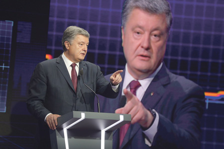 путин, трамп, саммит, украинский кризис, порошенко, мариуполь, фсб