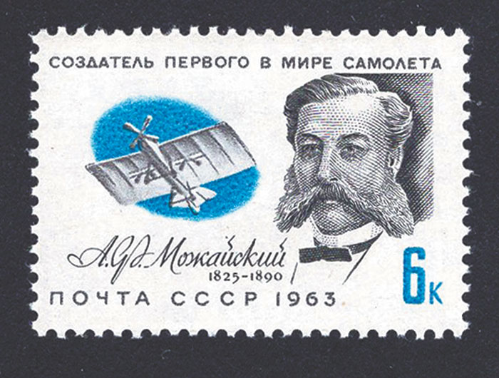 Стрела времени. Научный календарь, июнь 2025