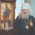 Изгнание из лавры