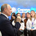 Путин поручил создать федеральную территорию Сириус в 2021 году...