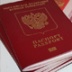 Власть упрекнули в равнодушии к соотечественникам Власть упрекнули в равнодушии к соотечественникам