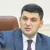 Команда Порошенко критикует правительство Гройсмана Команда Порошенко критикует правительство Гройсмана