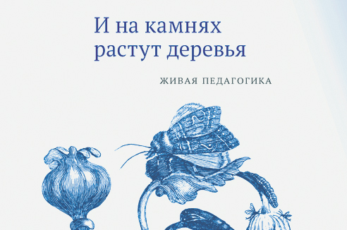 Пять книг недели