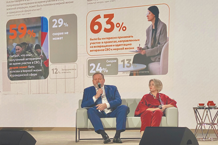 Предприятия готовятся к трудоустройству ветеранов СВО