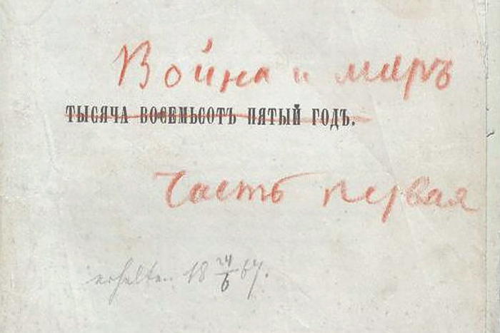 У нас