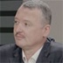 Игорь Стрелков описал будущее военное поражение РФ Игорь Стрелков описал будущее военное поражение РФ