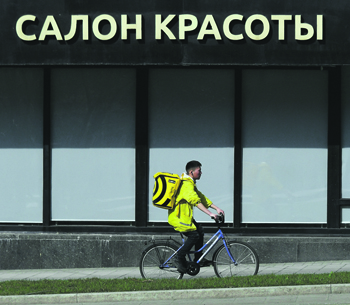 коронавирус, пандемия, covid 19, карантин, антикризисные меры, экономика, локдаун, инвестиции