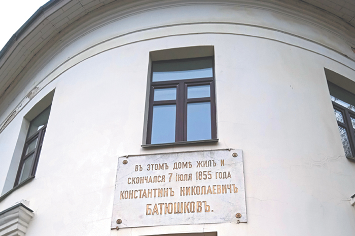 Огни в реке и Вологда во мгле