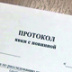 Самооговор предлагается не считать доказательством Самооговор предлагается не считать доказательством