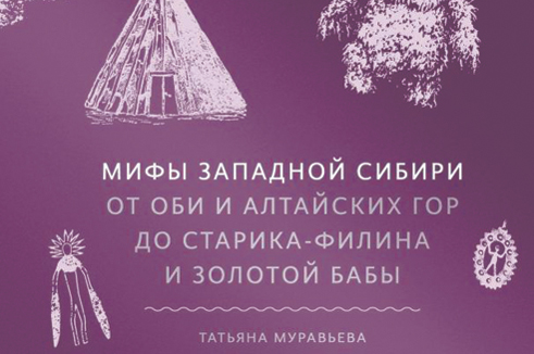 Нырнули две гагары