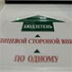 Голосование перемещается  в Интернет
