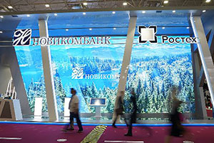 новикомбанк, ростех, шойгу, георгиева, промышленность, чемезов, оборона, армия, договора, соглашения, результаты форума