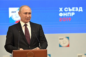 100 ведущих политиков России в мае 2019 года