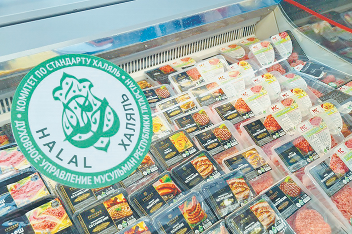 Сертификацию товаров для мусульман сочли угрозой государству