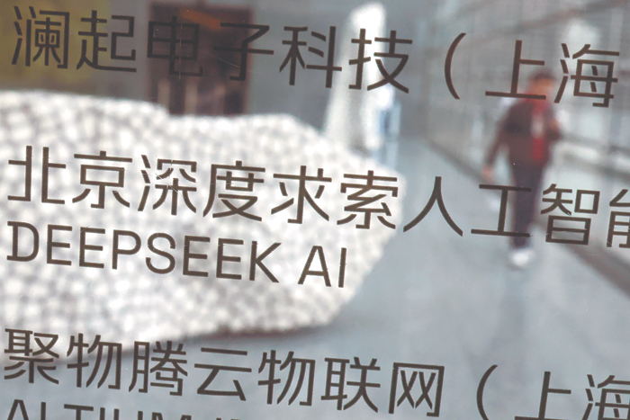 Искусственный интеллект – архитектор глобального будущего