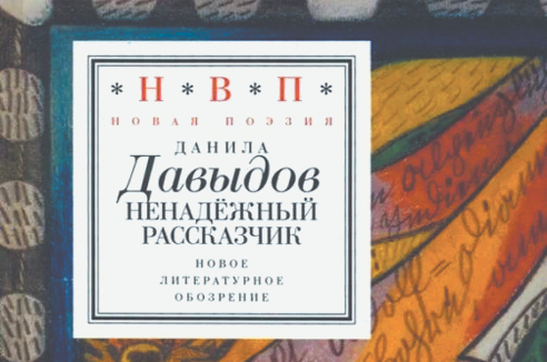 Пять книг недели