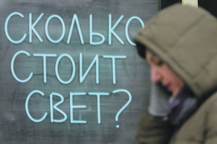 Зачем нам нужна социальная норма электропотребления