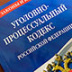 Госдуме указали на действующую ошибку в законе 2018 года Госдуме указали на действующую ошибку в законе 2018 года