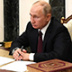 Путин обратился к гражданам с межконфессиональной «проповедью» Путин обратился к гражданам с межконфессиональной «проповедью»