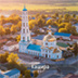 Подмосковье снова в лидерах по качеству городской среды Подмосковье снова в лидерах по качеству городской среды