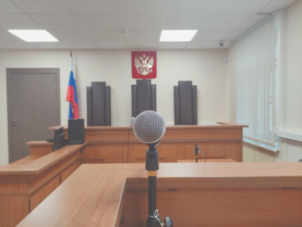 суд, судопроизводство, аудиозапись в суде, судебный протокол