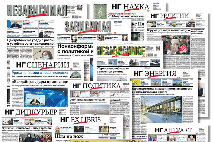 Спецвыпуск НГ - 30 лет.. 15-я полоса